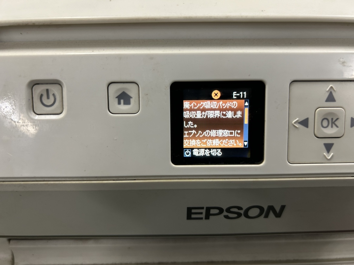 【通電OK】EPSON EP-707A エプソン インクジェットプリンター プリンター 複合機 コピー機 家庭 事務用品 010JGLJH03_画像9