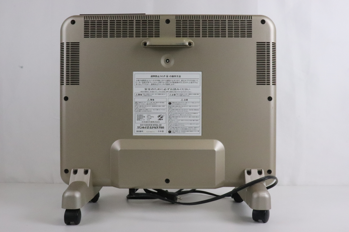 【ジャンク】サンルミエ エクセラ750 N750L-GR 電気ヒーター 遠赤外線暖房器 遠赤外線ヒーター パネルヒーター 008JHBJL08_画像3