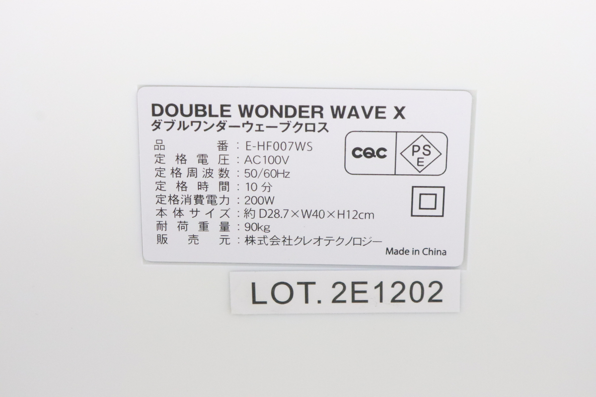【動作OK】クレオテクノロジー DOUBLE WONDER WAVE X E-HF007WS ダブルワンダーウェーブクロス ダイエットトレーニング 010JHLJO97_画像6