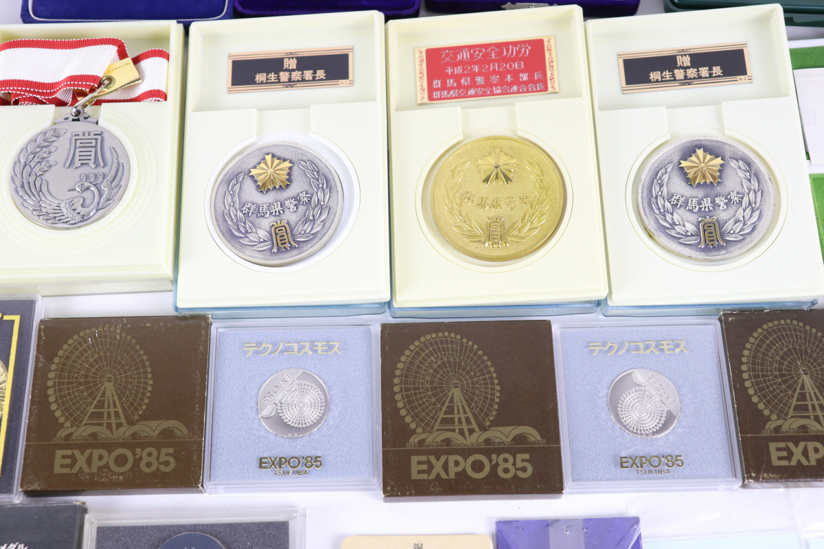 勲章 メダル まとめ テクノコスモス EXPO 85 えりまきとかげのコイン 群馬県警察 さよなら日本国有鉄道 モスラ3 005JJIJO16_画像5