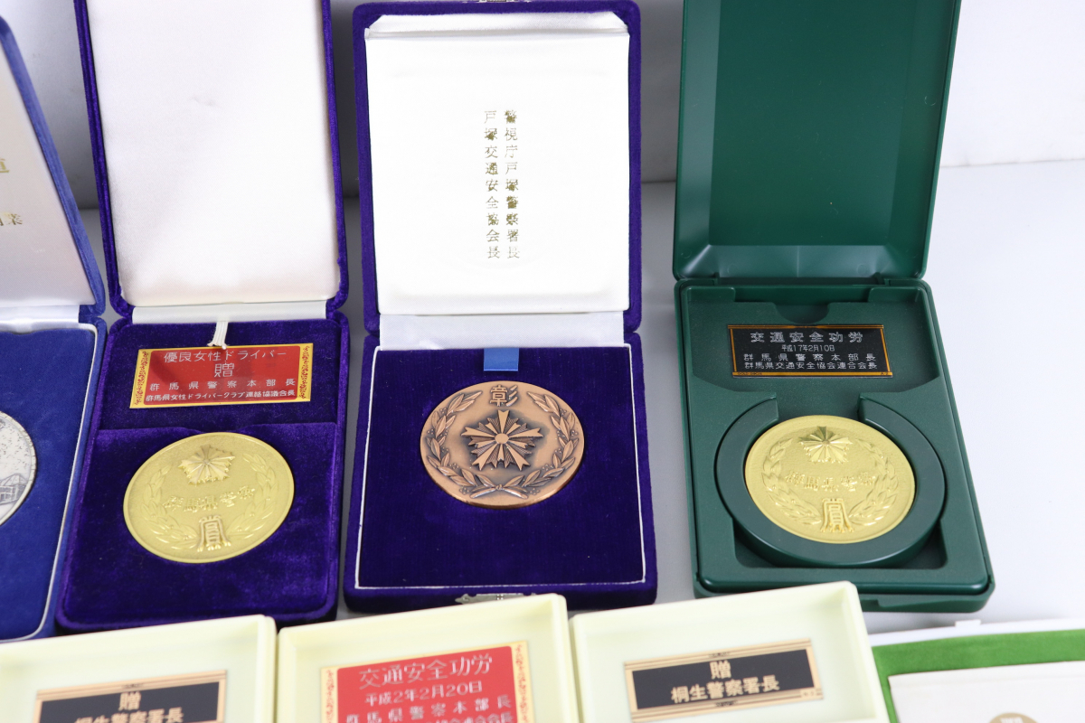 勲章 メダル まとめ テクノコスモス EXPO 85 えりまきとかげのコイン 群馬県警察 さよなら日本国有鉄道 モスラ3 005JJIJO16_画像3