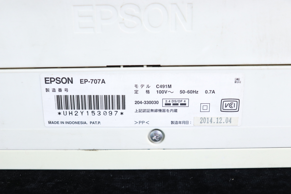 【通電OK】EPSON EP-707A エプソン インクジェットプリンター プリンター 複合機 コピー機 家庭 事務用品 010JGLJH03_画像4