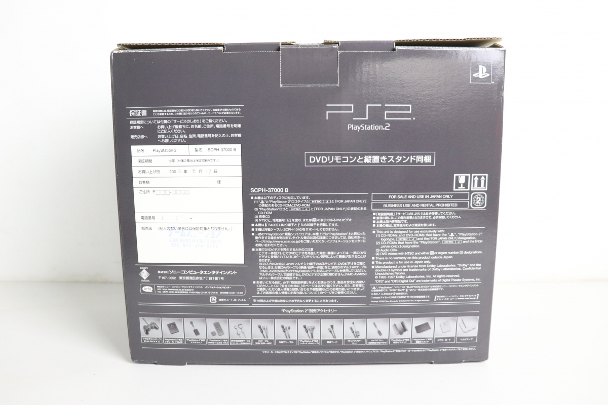 【動作OK/美品】SONY PS2 PlayStation2 SCPH-37000B ソニー プレステ 禅ブラック ゲーム 遊び 箱付き 010JHIJH39_画像6