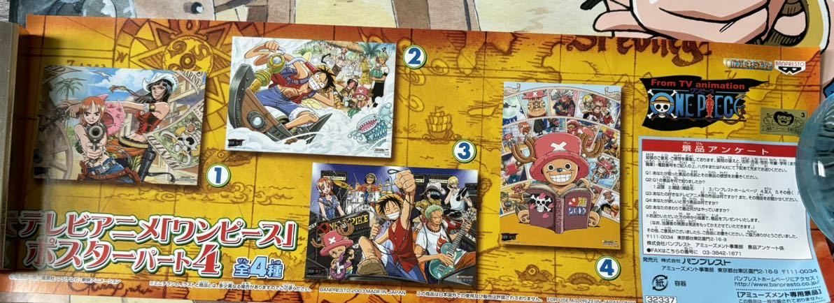 【ワンピース】バンプレキャラポスター7点セット Yahoo!オークション - ワンピース バンプレキャラポスター ナミ