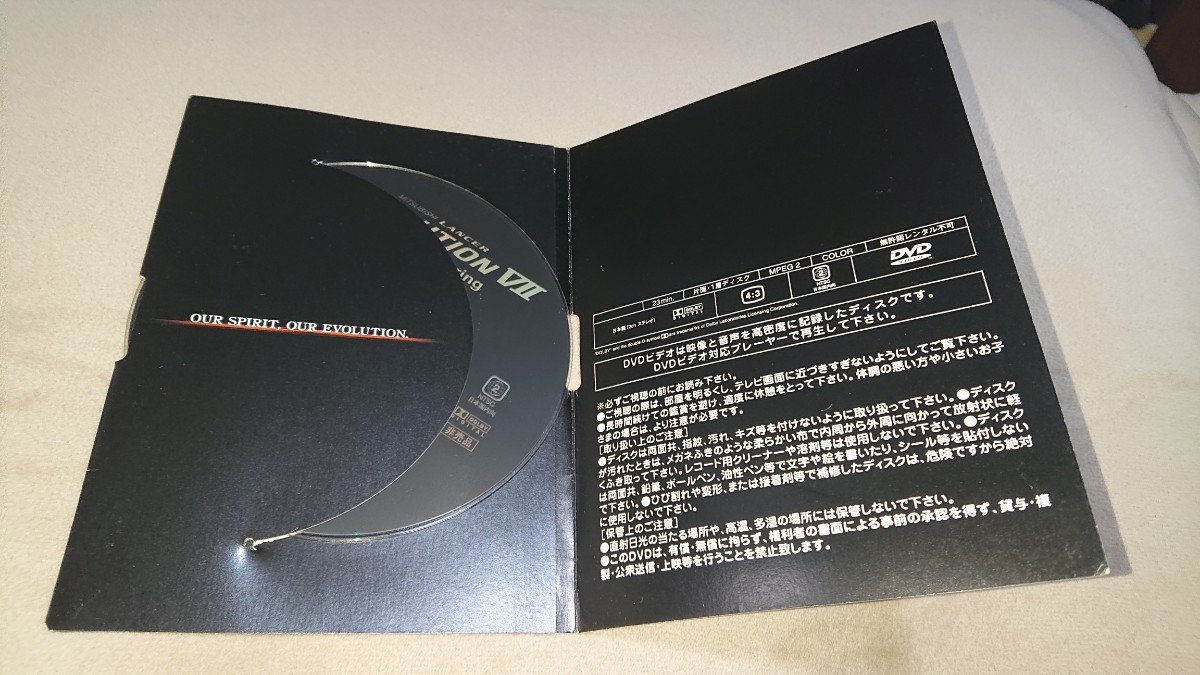 三菱 ランサー エボリューション 7 DVDカタログ MITSUBISHI LANCER EVOLUTION Ⅶの画像2