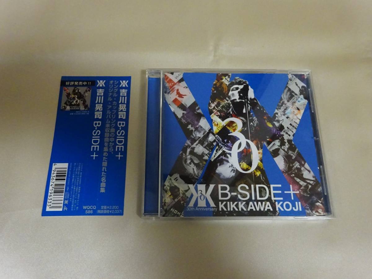 CD「B-SIDE＋」吉川晃司 ライブ会場・ファンクラブ限定販売アルバム／COMPLEXの画像1