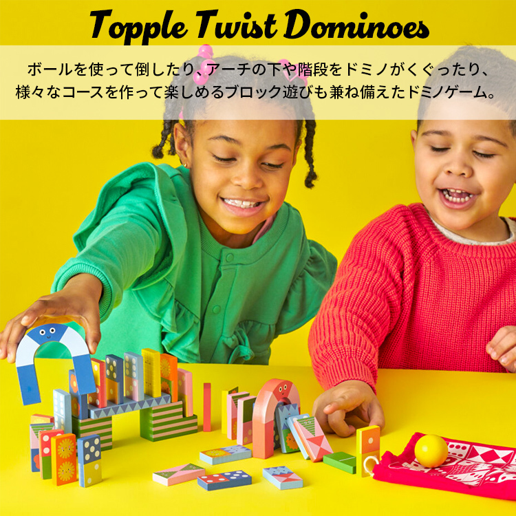 積み木 KIKKERLAND Topple Twist Dominoes トップル ツイスト ドミノ 木製 袋付き ブロック 木の_画像2