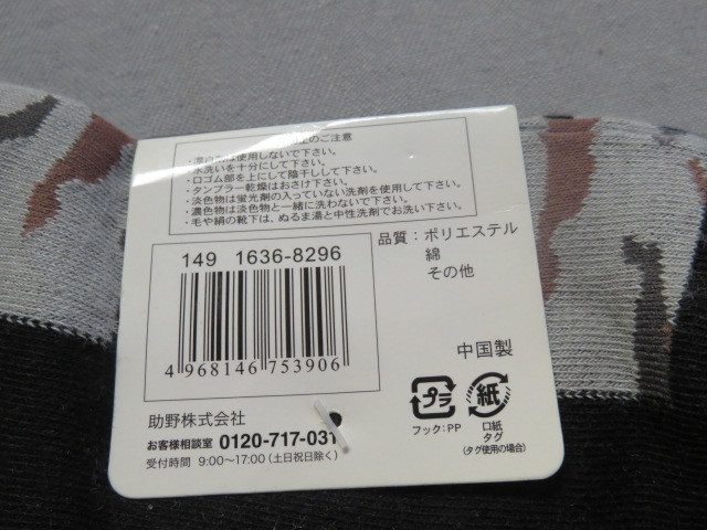 item_image_8