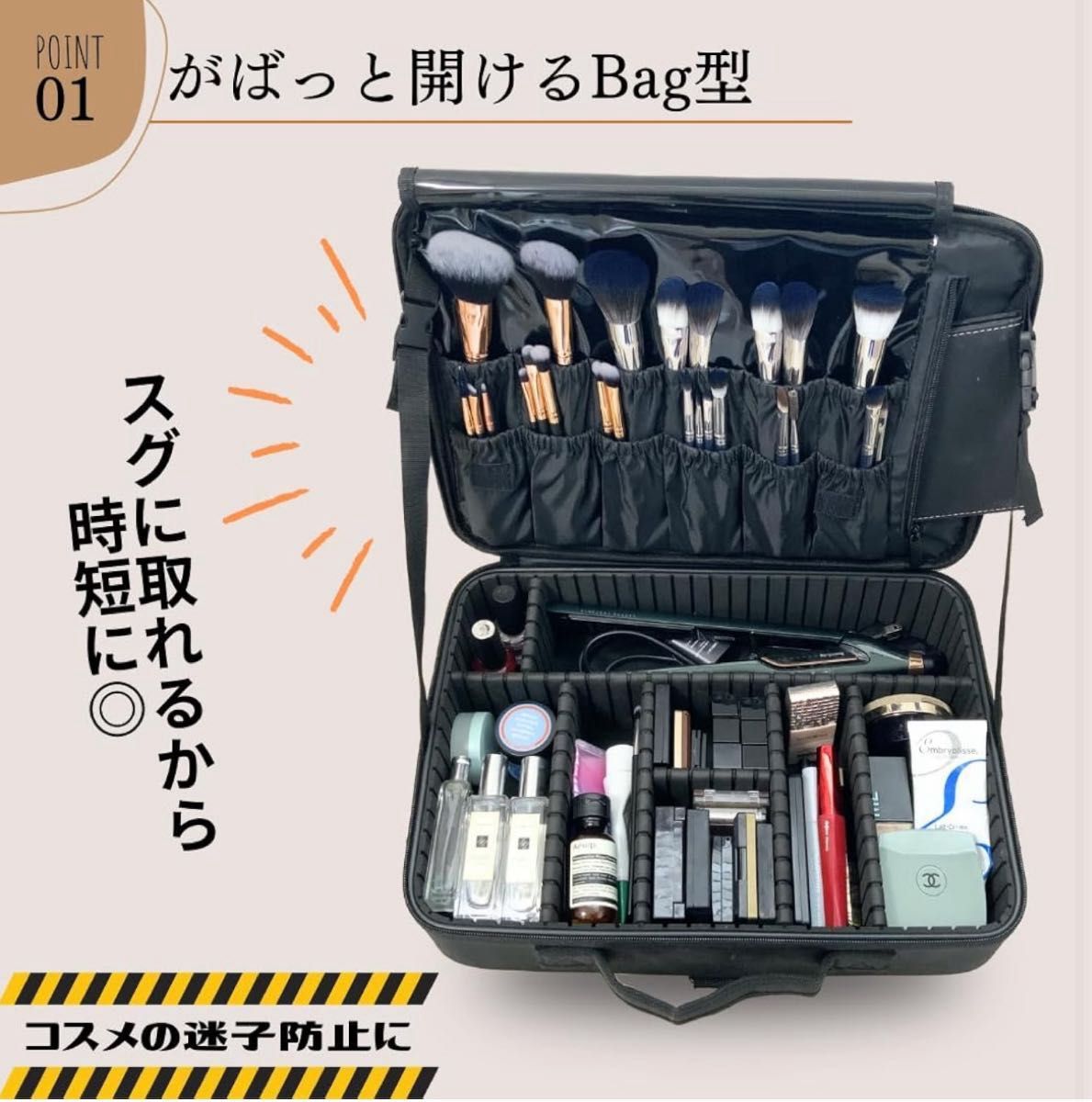 【訳あり品】LEAKOKUAメイクボックス メイクポーチ 大容量コスメ化粧ポーチ ブラック