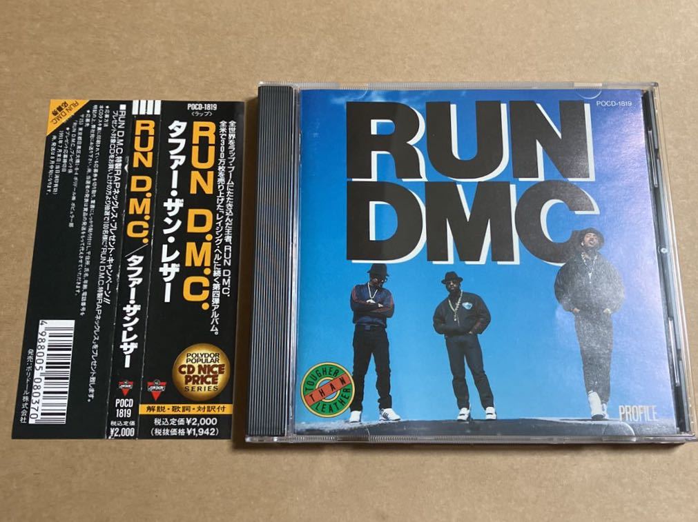 CD RUN D.M.C. / タファー・ザン・レザー POCD1819 TOUGHER THAN LEATHER 帯スレあり_画像1