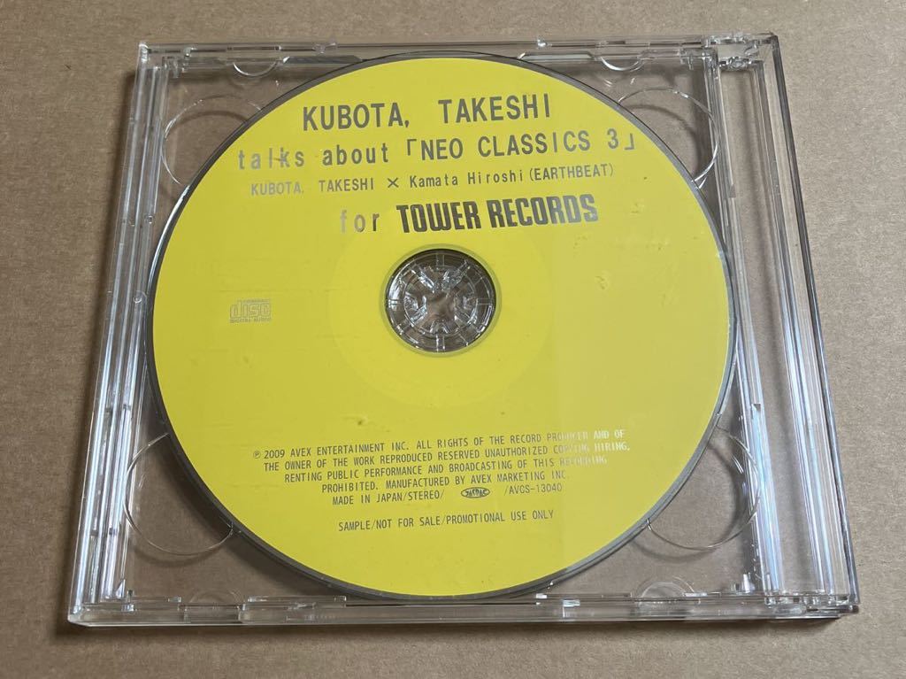 CD クボタタケシ / TALKS ABOUT NEO CLASSICS 3 トークス・アバウト ミックスシーディー 2CD TOWER RECORDS タワレコ限定 TAKESHI KUBOTAの画像2