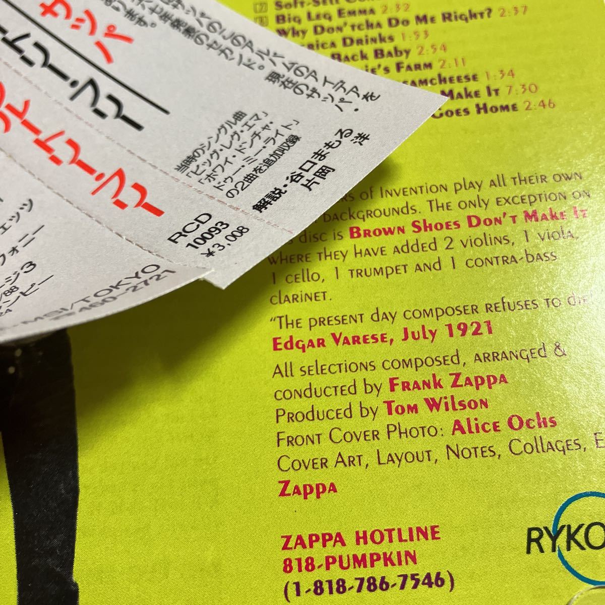 CD FRANK ZAPPA / アブソルートリー・フリー RCD10093 フランク・ザッパ ABSOLUTERY FREE 帯傷み_画像5