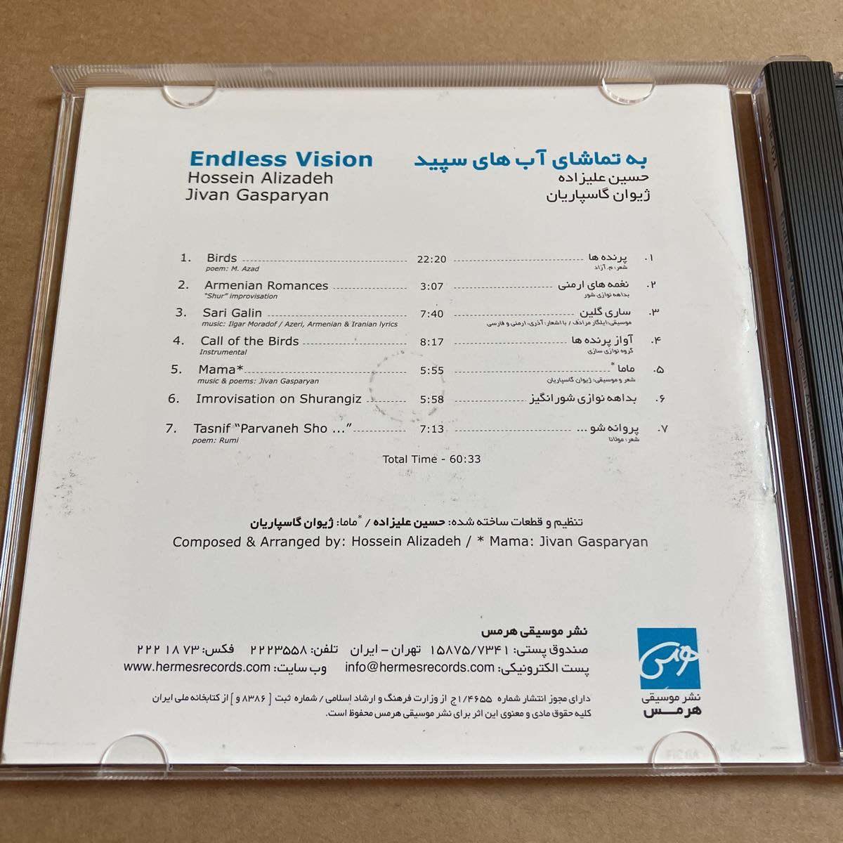 CD HOSSEIN ALIZADEH : JIVAN GASPARYAN / ENDLESS VISION HER021 イラン HERMES RECORDS ライナー汚れあり_画像4