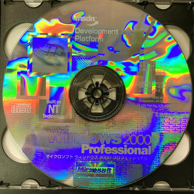 Windows 2000 Pro & Server MSDN CD & プロダクトキー_画像1