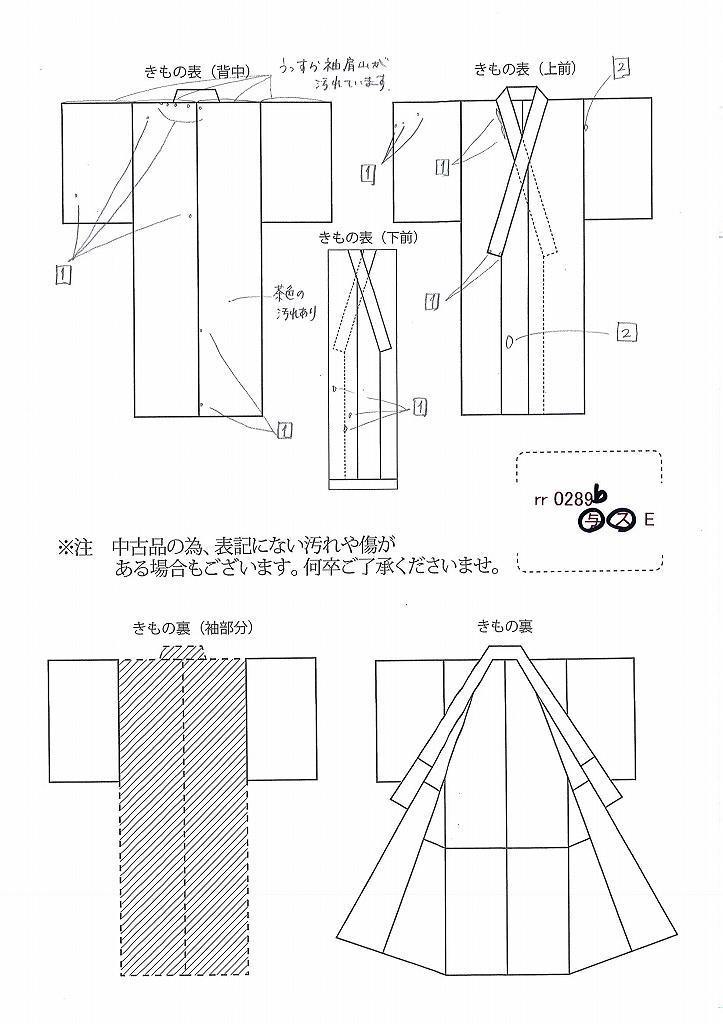 リサイクル着物 付下げ訪問着 中古 正絹 仕立て上がり 袷 紫系 まだら文様 rr0289b_画像4