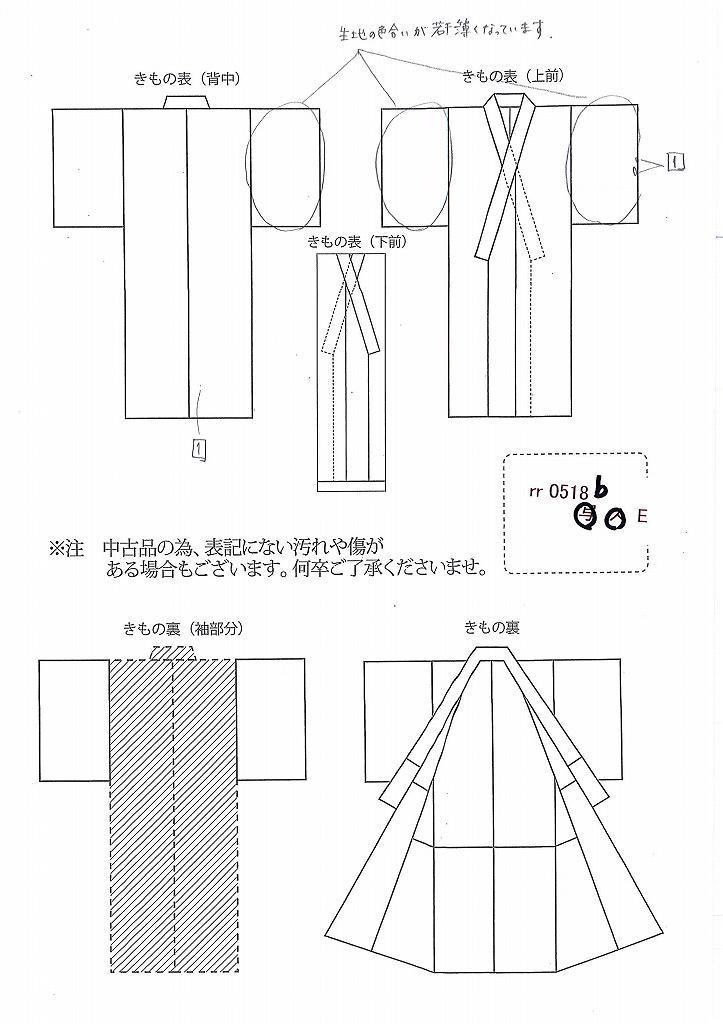 リサイクル着物 色無地 中古 正絹 仕立て上がり 紋付 グレー系 rr0518b_画像4