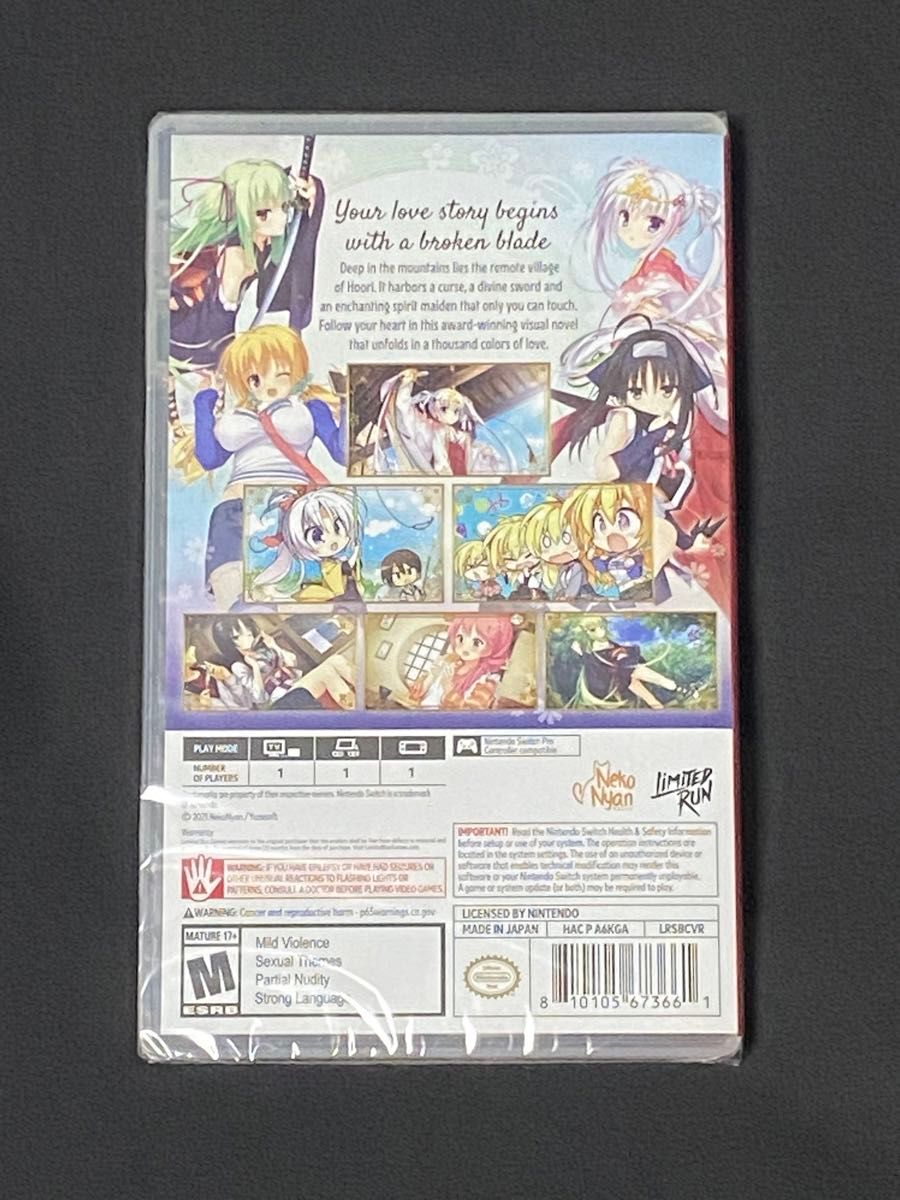 千恋 万花(せんれん ばんか) Senren Banka switch パッケージ 千恋 万花(せんれん ばんか) Senren Banka switch パッケージ