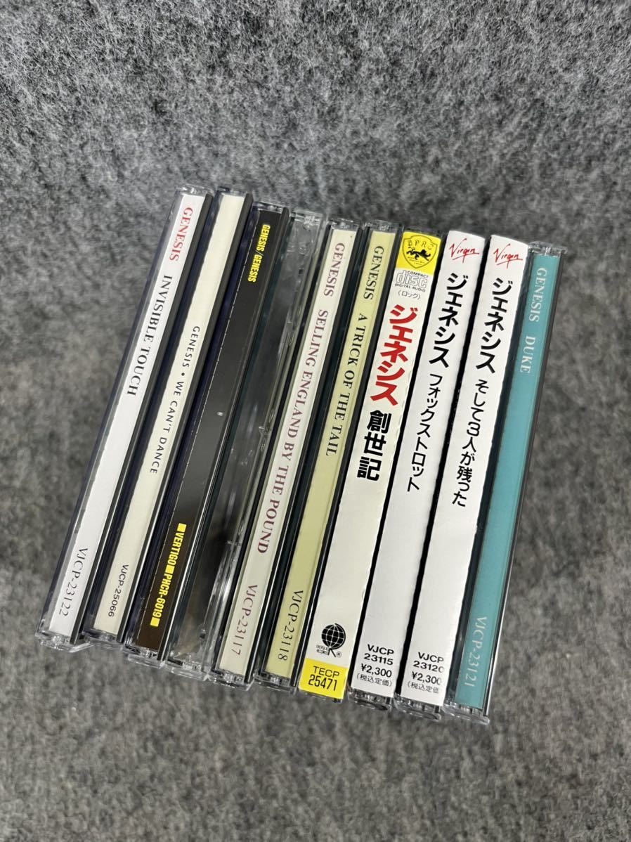 ジェネシス CDアルバムまとめセット GENESIS 洋楽ロック プログレッシブロック バンド ROCK POPS _画像6