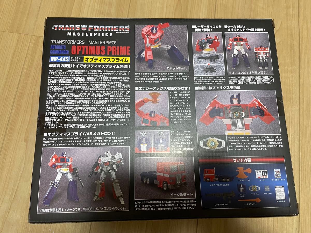 マスターピース】MP-44S オプティマスプライム|Yahoo!フリマ マスターピース】MP-44S オプティマスプライム|Yahoo!フリマ