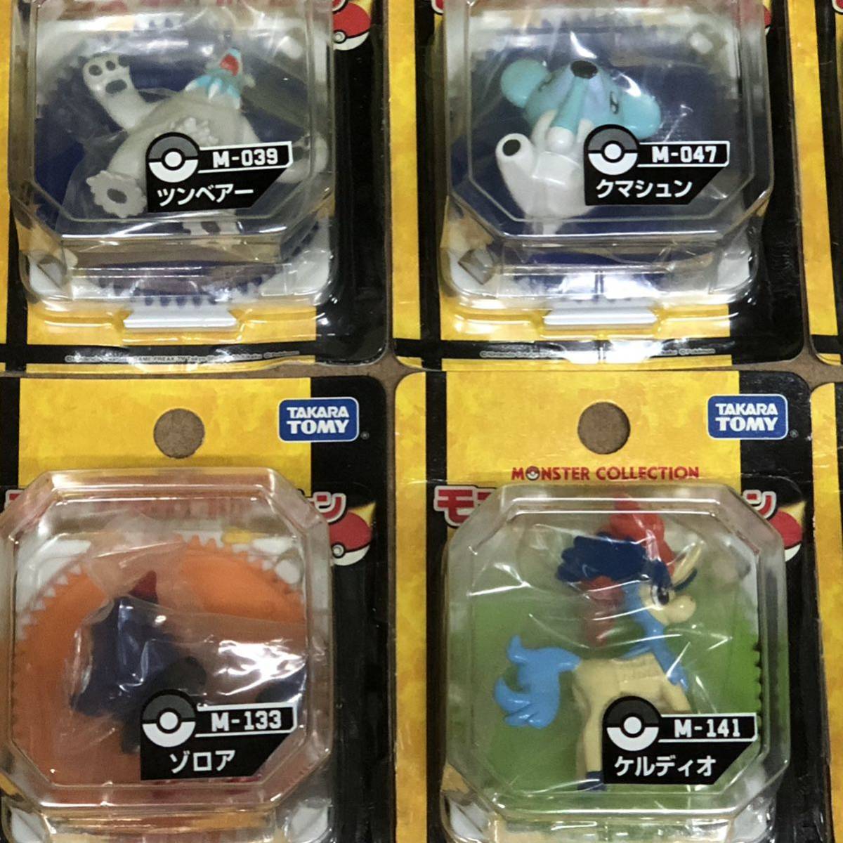 【未使用】⑤タカラトミーTAKARATOMY　モンスターコレクション14体セットまとめ　ポケットモンスター　フィギュア　キャラクタードール_画像3