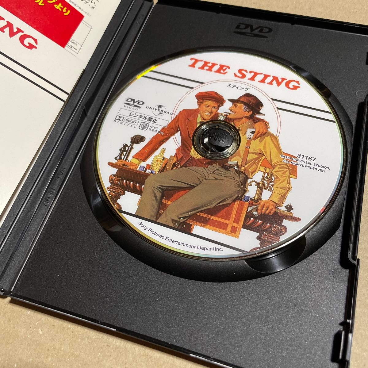 スティング DVD