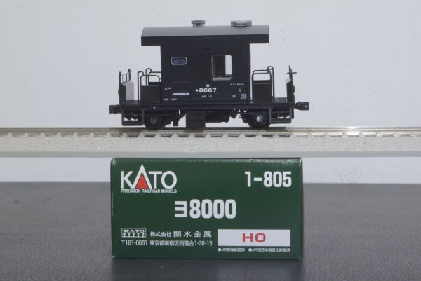 KATO ヨ8000 車掌車 室内灯付_画像1