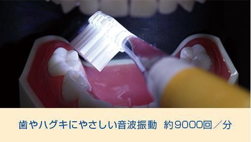 SUNSTAR DO　クリア ソフト LED　仕上げみがき　ハブラシ キッズ歯ブラシ 電動歯ブラシ