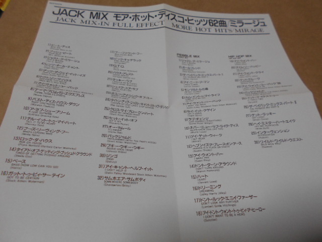 CD　JACK MIX　モア・ホット・ディスコ・ヒッツ６２曲／ミラージュ_画像4