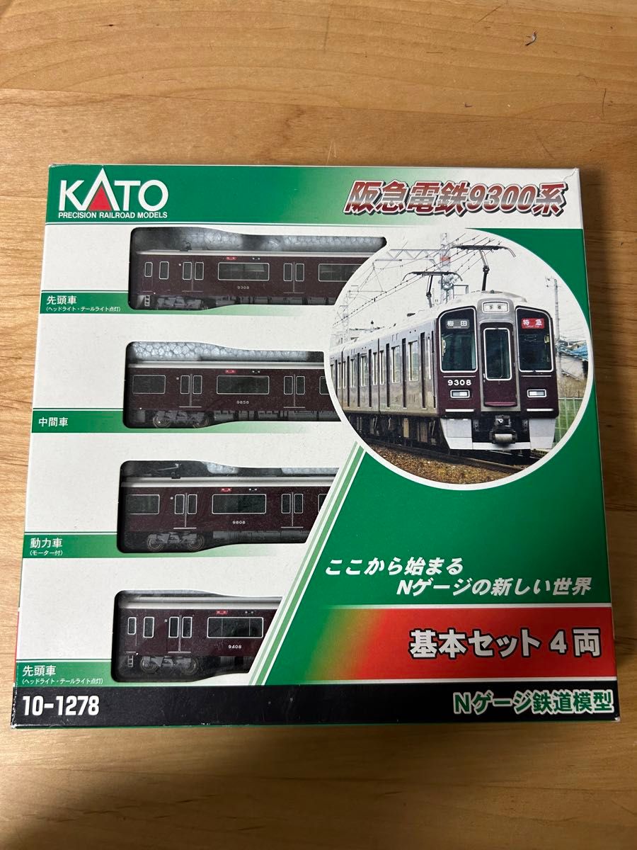 KATO 阪急電鉄9300系　基本セット4両