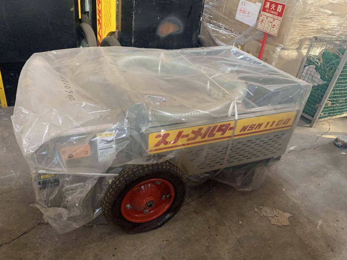 引渡しもしくは配送 イシカリ スノーメルター NSM1100 移動式 引渡しもしくは配送 イシカリ スノーメルター NSM1100 移動式