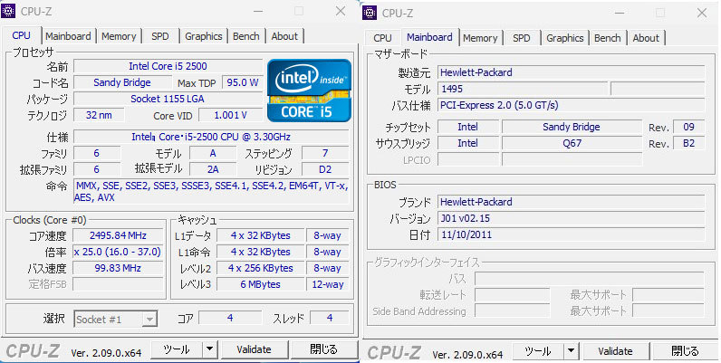 ★☆HP Compac 8200 Elite SFF Windows11 Pro 23H2 （最新Update済）メモリ:8GByte HDD:500GByte 本体及ACケーブル付属 管 2024010098☆★_画像8