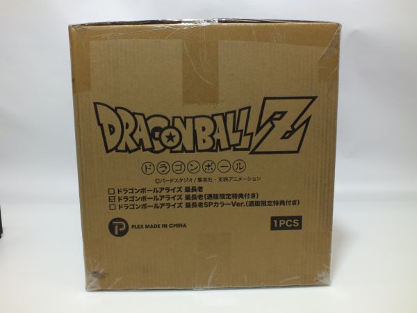 n3214 【未開封】 ジーマ プレックス ドラゴンボールアライズ 最長老 通販限定特典付き [055-240123]_画像2