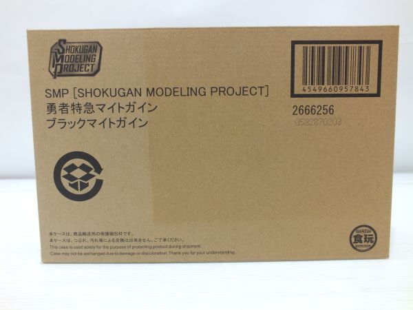 n3658 【未開封】 SMP SHOKUGAN MODELING PROJECT 勇者特急マイトガイン ブラックマイトガイン プラモデル [066-240223]_画像1