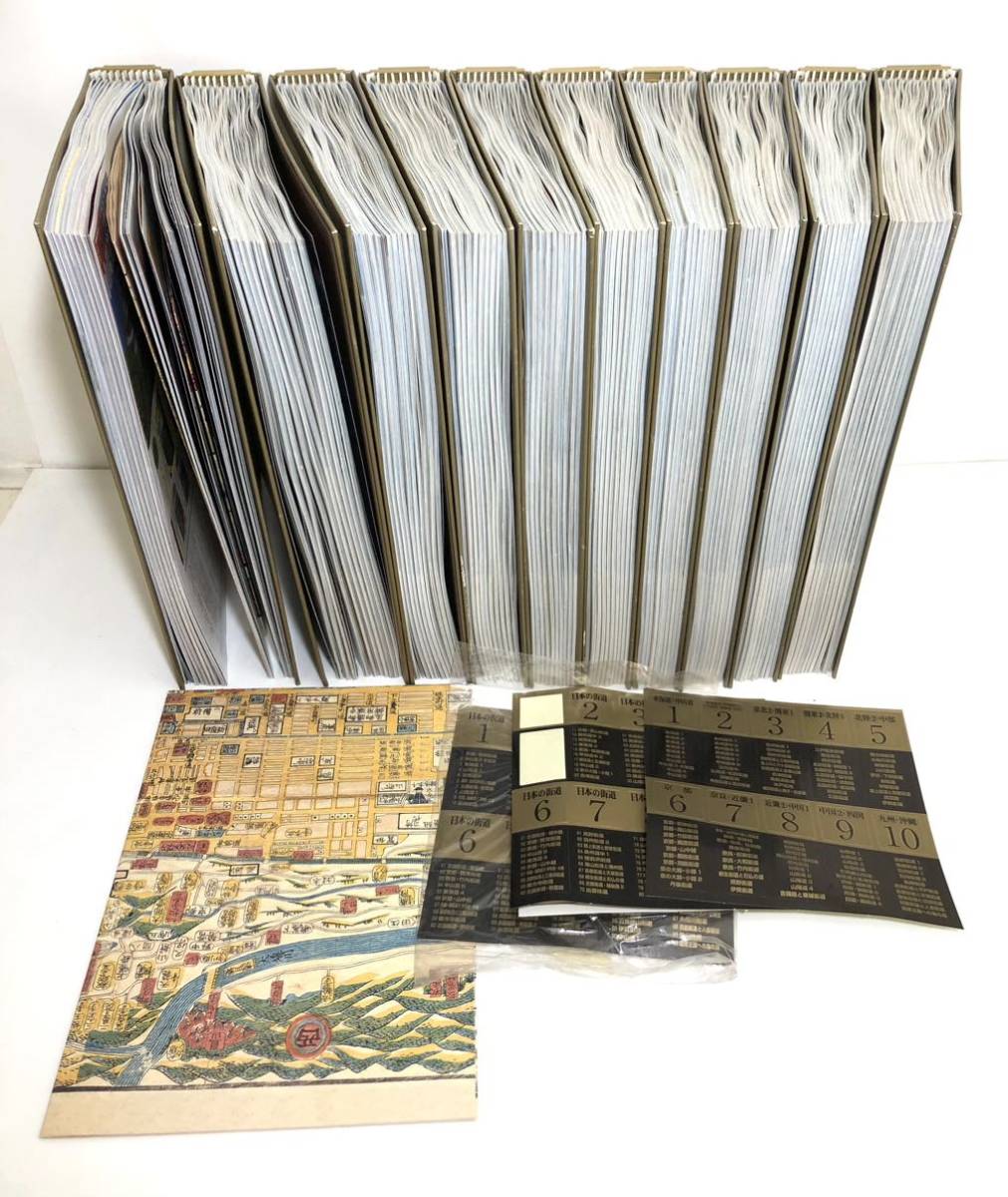 .. company [ weekly japanese street road ] all 100 pcs. exclusive use binder - entering old map attaching * all pcs. Complete 