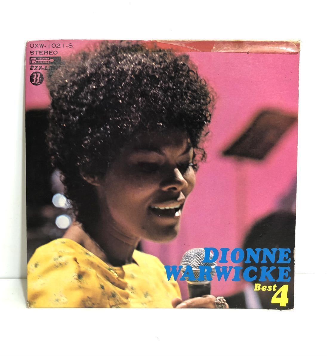 EPレコード 4曲入り【DIONNE WARWICKE/ディオンヌワーウィック BEST4】サンホゼへの道,雨にぬれても,恋よさようなら,幸せはパリで アナログ_画像1