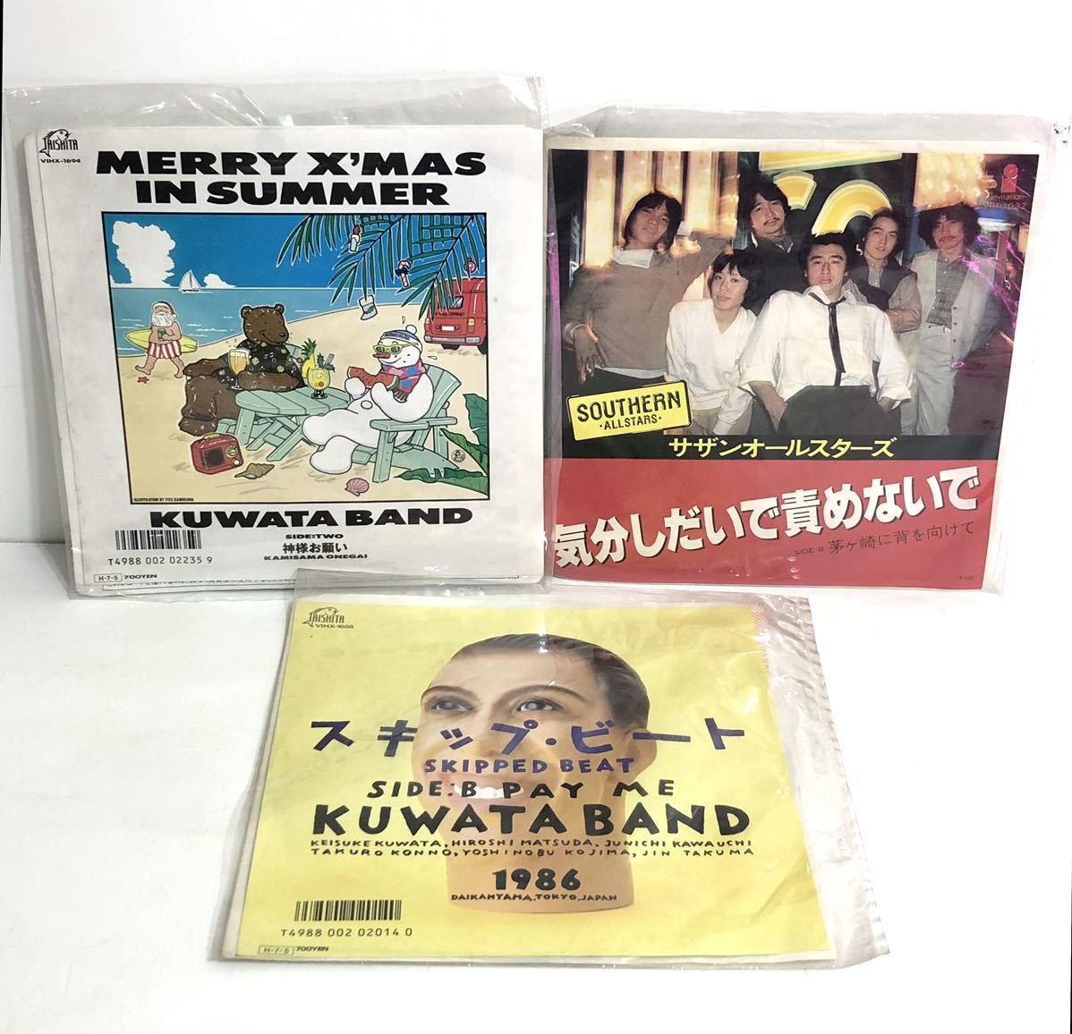 EPレコード【サザンオールスターズ/KUWATA BAND】気分しだいで責めないで/スキップビート/MERRY X'MAS IN SUMMER◆桑田佳祐_画像1