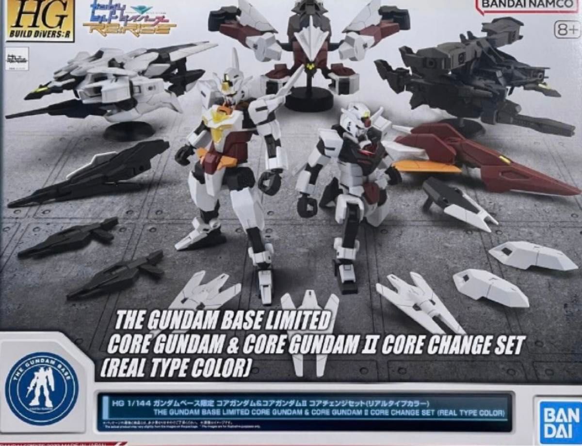 HG 1/144 コアガンダム&コアガンダムII コアチェンジセット×2 HG 1/144 コアガンダム&コアガンダムII コアチェンジセット×2