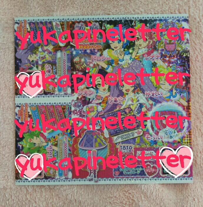 ã幎äžç¡äŒã ããªãã©ãããã1åšå¹Žã€ãã³ããç¹å
žãå€ã®éšãããªãã±ããããã¢ãããŒãµãªãŒãã§ãã¯ã³ãŒãããã¢ãã±ããã¡ã«ã«ãããã è²éã ãã®ä» ã幎äžç¡äŒã ããªãã©ãããã1åšå¹Žã€ãã³ããç¹å
žãå€ã®éšãããªãã±ããããã¢ãããŒãµãªãŒãã§ãã¯ã³ãŒãããã¢ãã±ããã¡ã«ã«ãããã è²éã ãã®ä»
