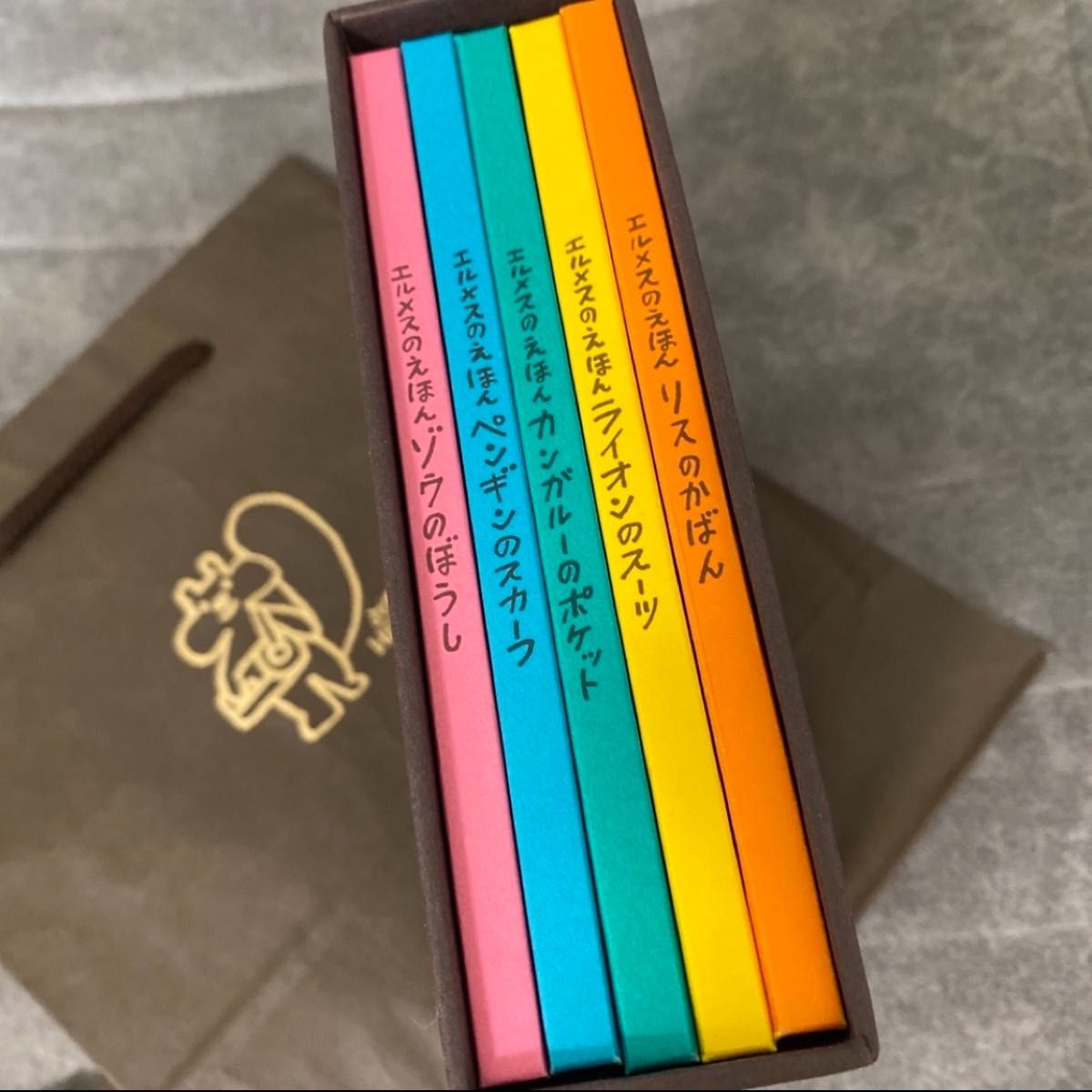 早い者勝ち 新品 エルメス 絵本 HERMES おさんぽステッチ特別 早い者勝ち 新品 エルメス 絵本 HERMES おさんぽステッチ特別