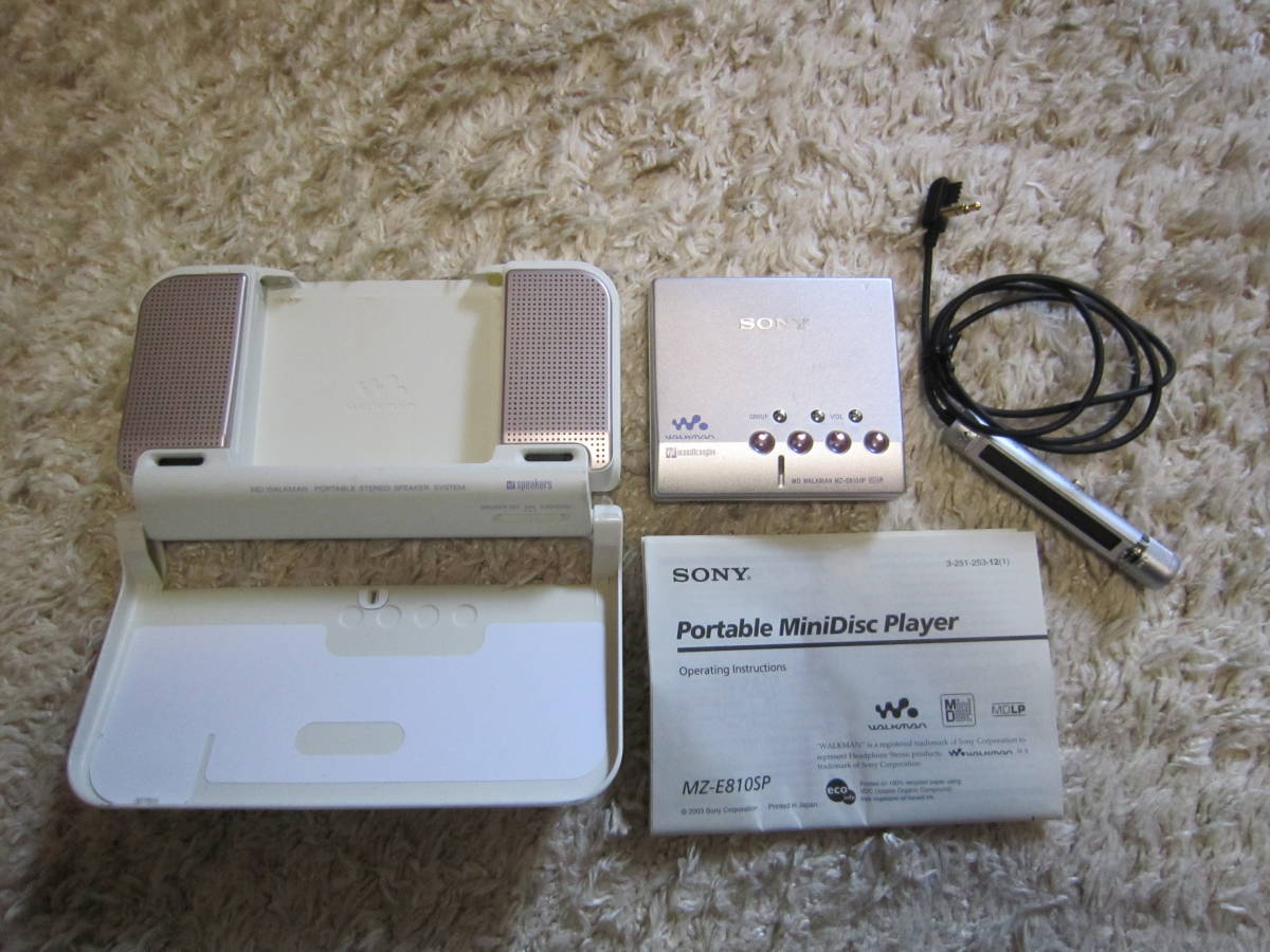 ☆ SONY ソニー ポータブルMDプレイヤー MZ-E810SP PINK ピンク ☆ SONY ソニー ポータブルMDプレイヤー MZ-E810SP PINK ピンク
