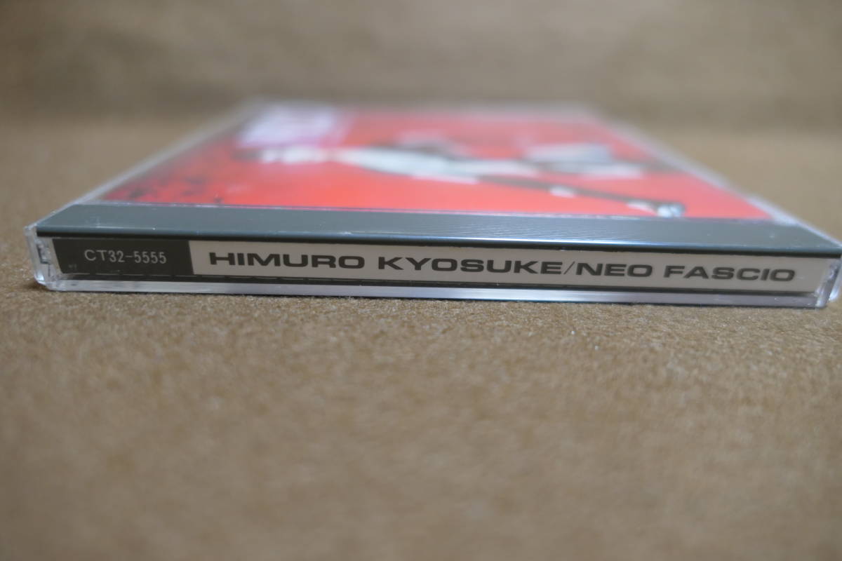 【中古CD】 氷室京介 / NEO FASCIO / HIMURO KYOSUKE /CT32 5555 (旧規格＝消費税3％）_画像4