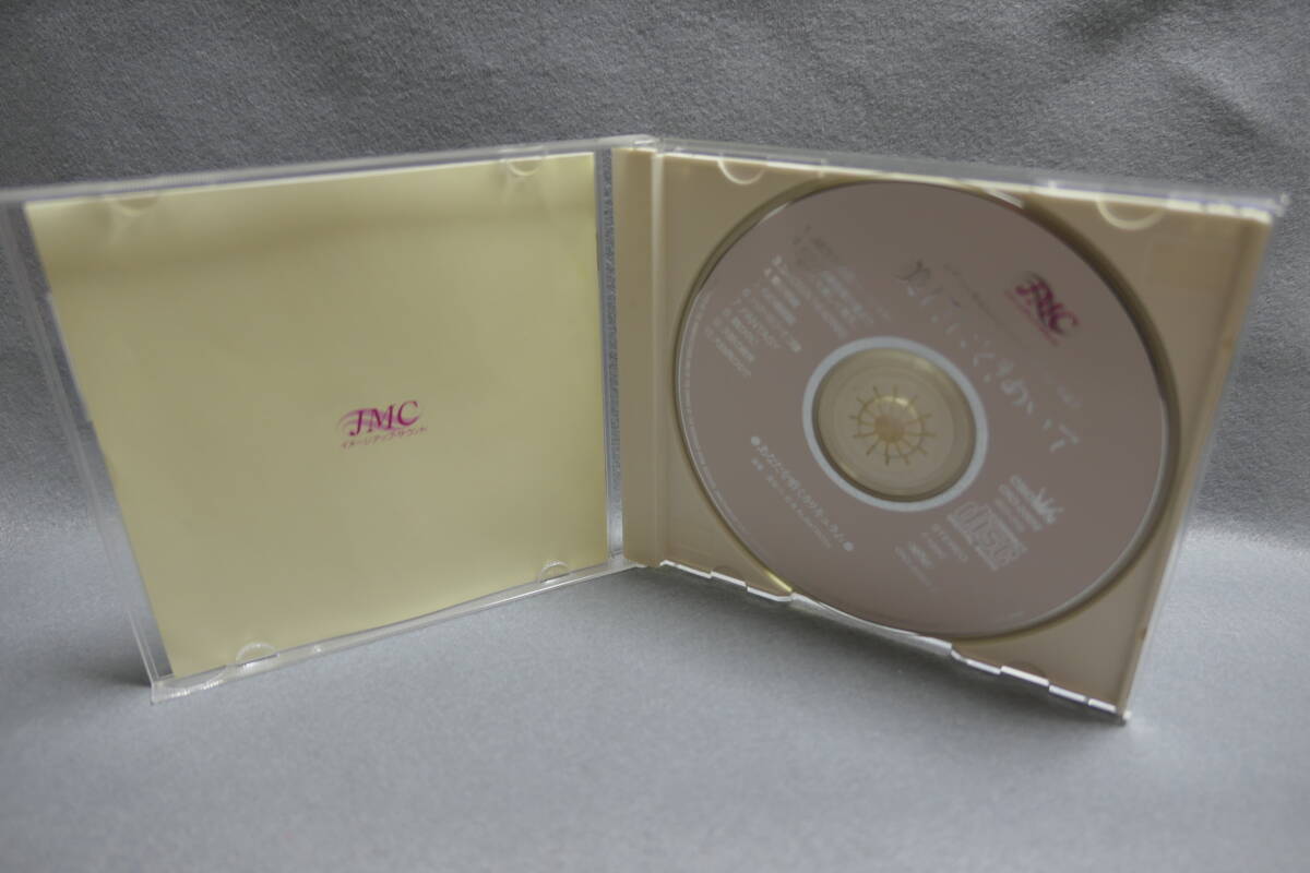 【中古CD】 美しさにときめいて ～ レディース・ミユージック・コレクション Vol.2 / あなたを磨くカリキュラム_画像3