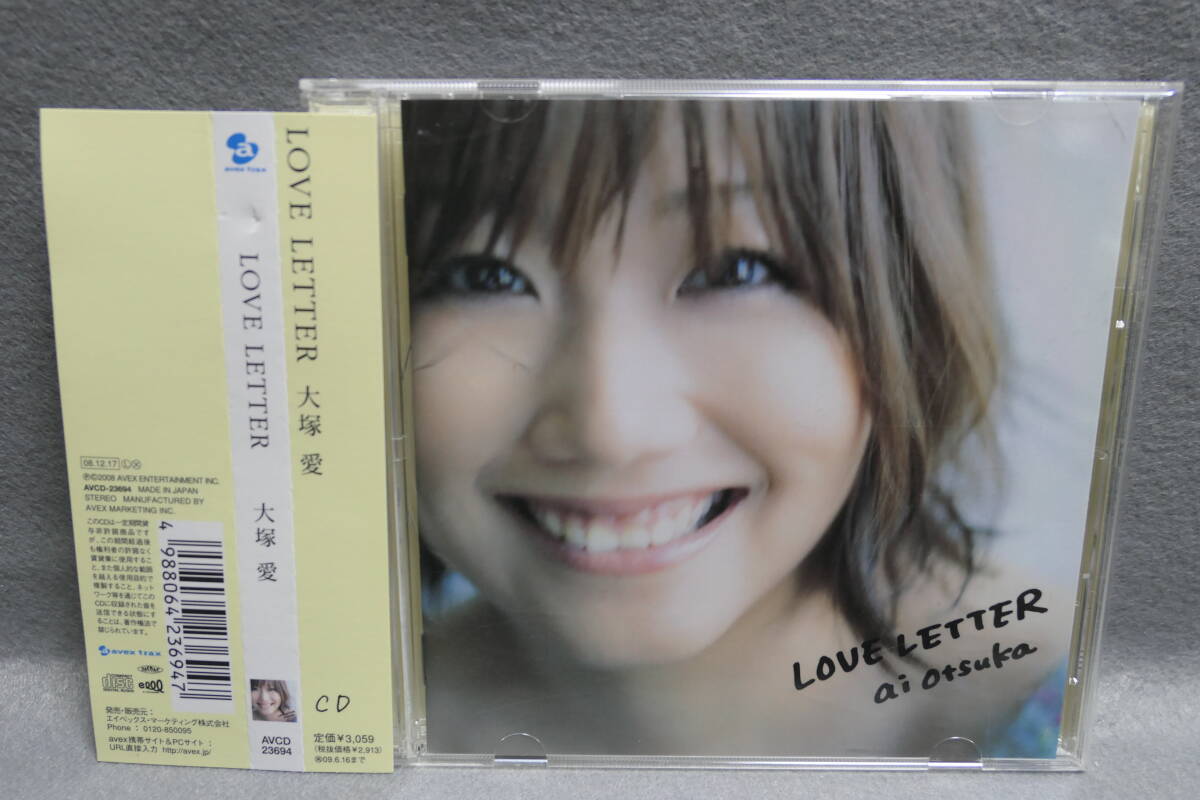 【中古CD】 大塚愛 / LOVE LETTER / ai otsuka_画像1