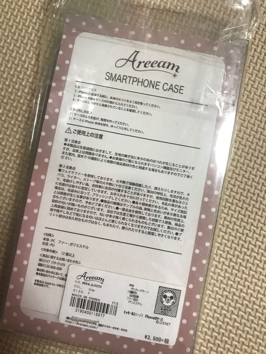 新品◆ミッキーもこもこiPhoneケース◆iphone8iphone7他