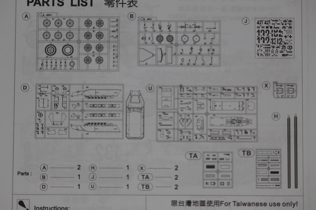 * free shipping!AFV Club 1/35 Sd.Kfz.251/1 Germany armoured personnel carrier # AF35063