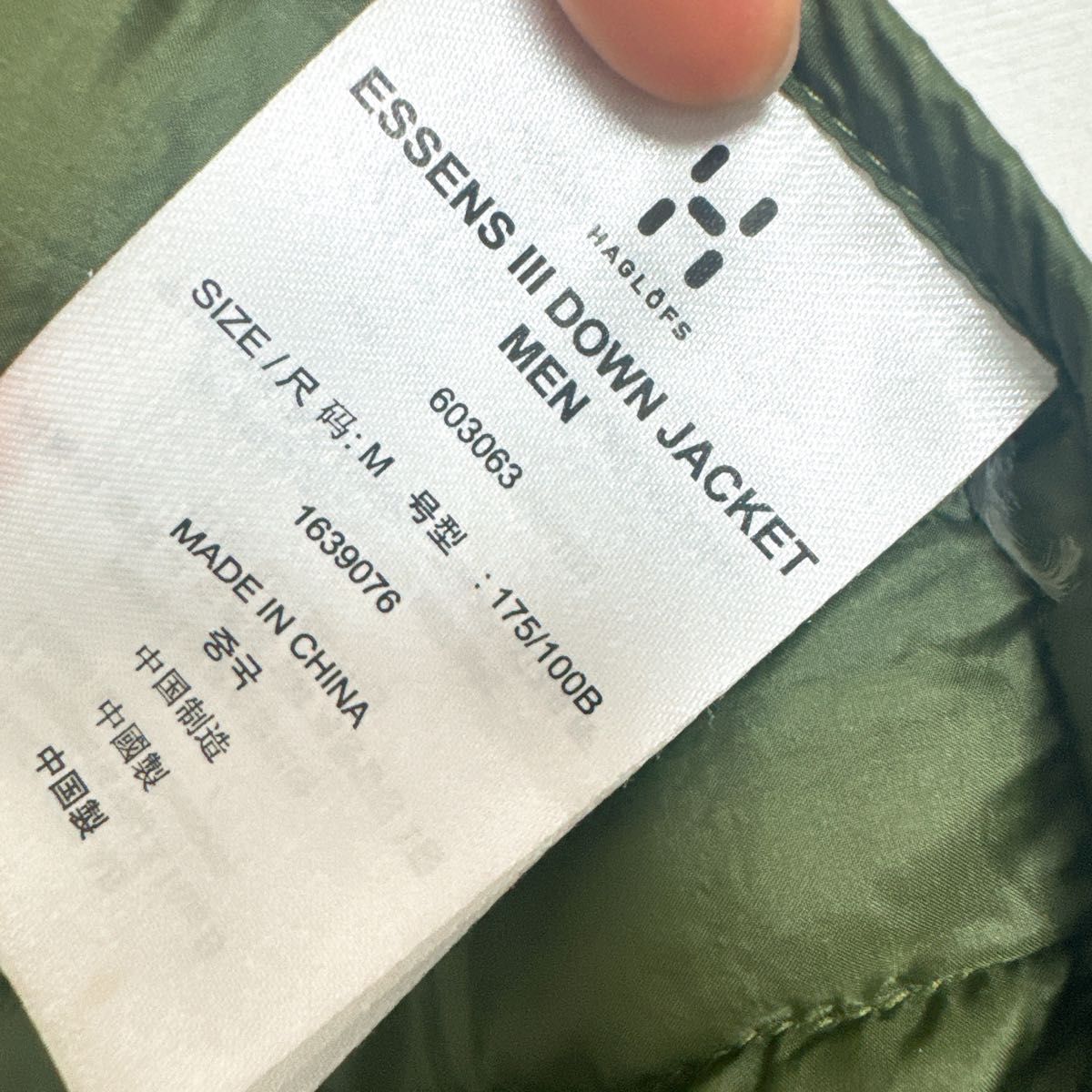 ホグロフス ダウンジャケット ESSENS Ⅲ M-L 800フィル パッカブル
