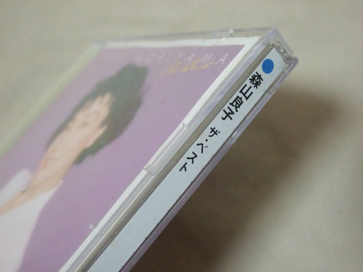 中古2CD　HYBRID SACD　熱唱！！　 森山良子　ザ・ベスト　全37曲　MHCL10008-9 ◆◇ ネコポス送料込み_画像9