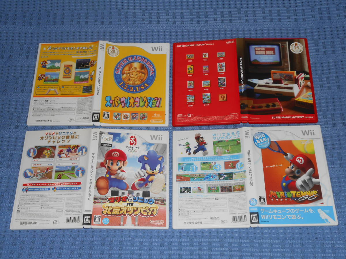 マリオ関連Wiiソフト３本 スーパーマリオコレクション スペシャルパック Wiiであそぶ マリオテニスGC マリオ&ソニック AT 北京オリンピック_画像6