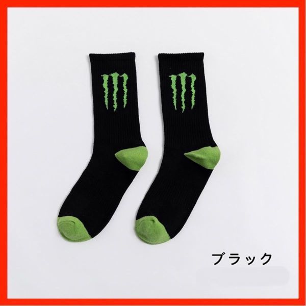 [ great popularity ] Monster Energy socks 2 pairs set ( black × green ) unisex man and woman use 