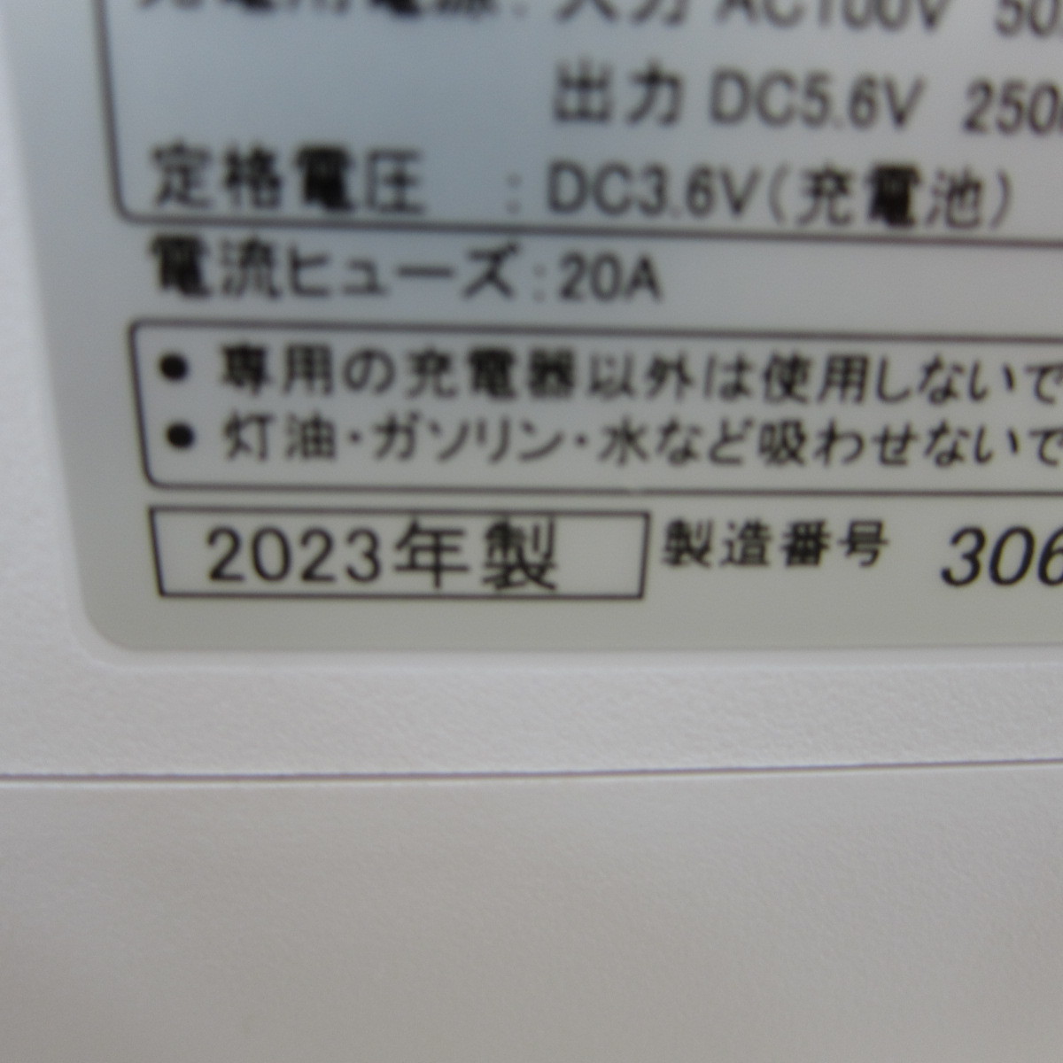 01203PS24【未使用】[山善] コードレス ハンディクリーナー 掃除機 (ブラシノズル/隙間ノズル付) 紙パック不要 充電式 ホワイト ZHF-N36(W)_画像7